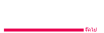 juzpai.com คะแนนแลกคุ้ม The Pizza Company 1 แถม 1 กับบัตรเครดิต KTC